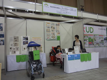 20121014ud03